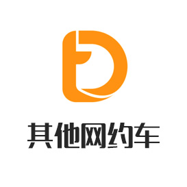 同城快車