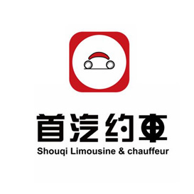 首汽約車